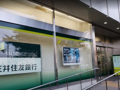 三井住友銀行広畑支店　徒歩3分(周辺)