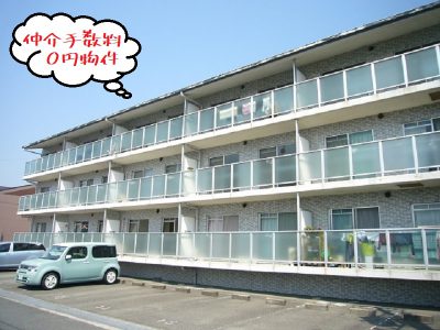 ３階建てのマンションです(外観)