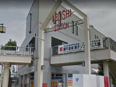 姫路市網干区垣内南町分譲地～建築条件なし～