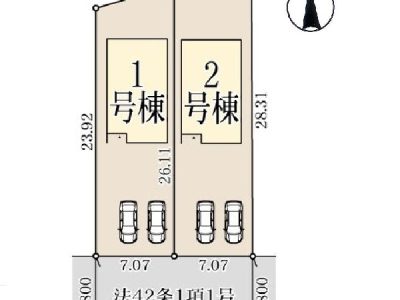 本物件は2号棟です。